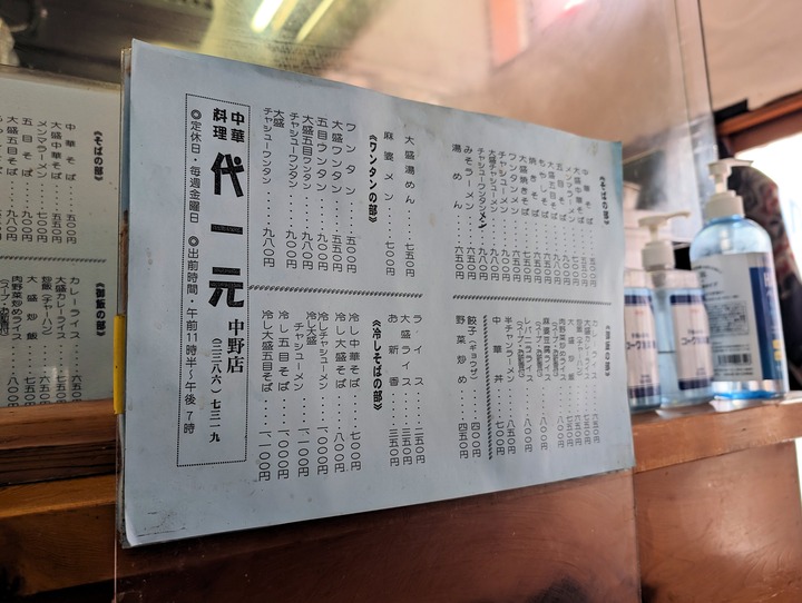 06daiichigen040641395