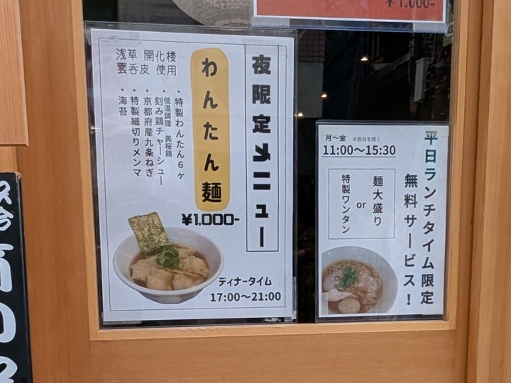 08takanoha040446461