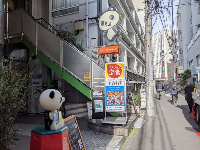 01nakanoba043018067