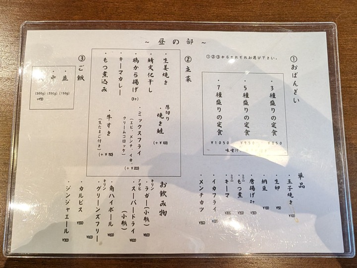 07momozono041631121