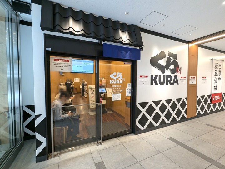 01kurasushi042130789