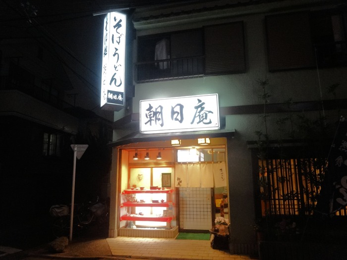01asahian05875