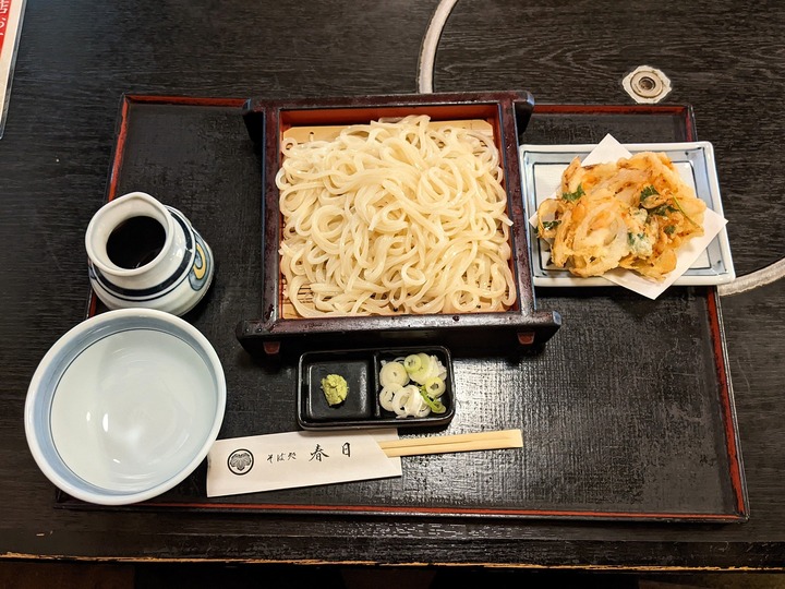 06kasuga033015036