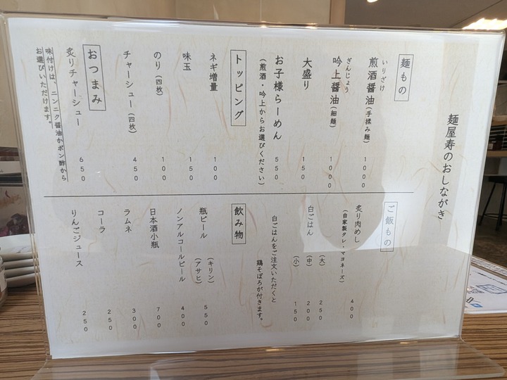 07kotobuki042820977