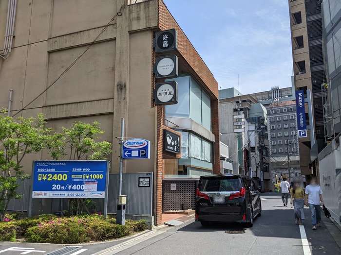 01honmuraan031757444