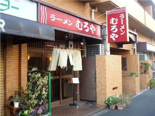 むろや@新宿御苑前-店舗外観