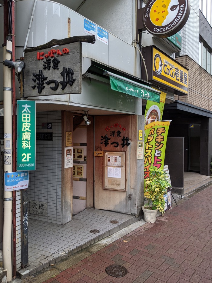 51tsutsui033353558