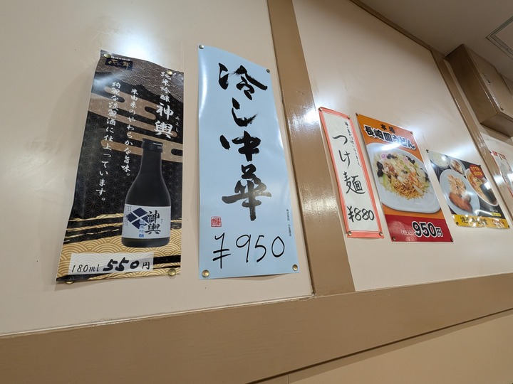 06tenshin040451146