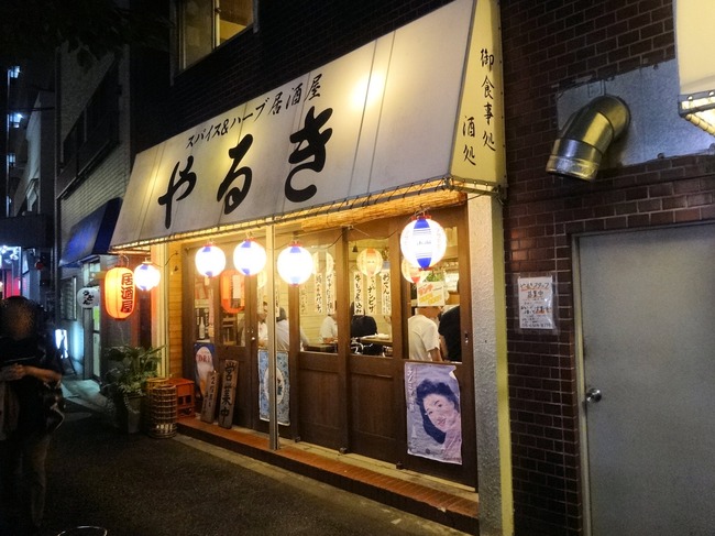 03yaruki04526