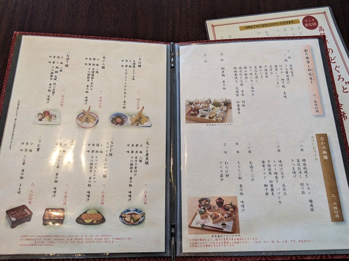 11ninakano042356949