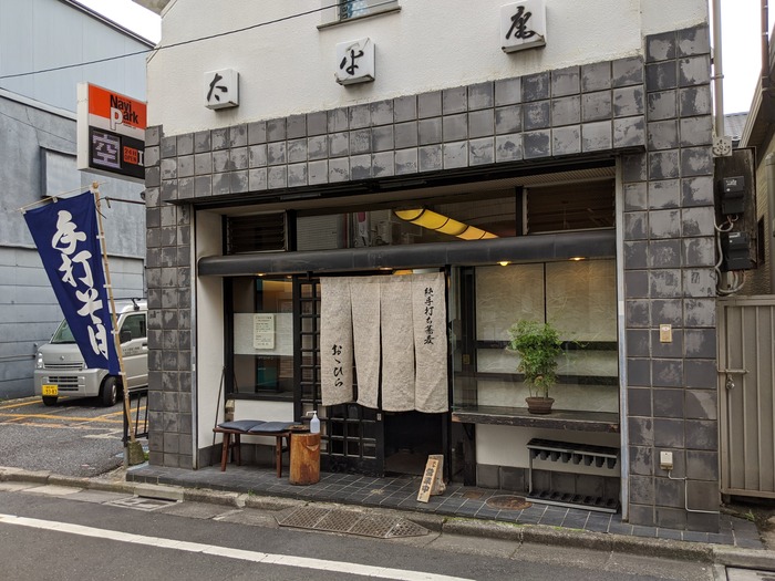 51ohira125820