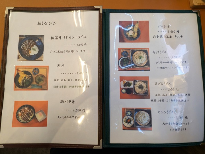 06himawari045023755