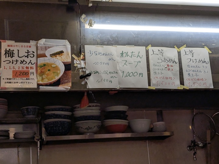 08hayashimaru041811965