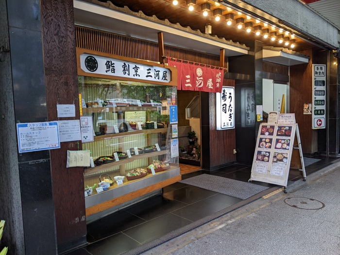 51mikawaya041628266