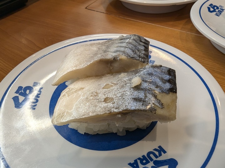 11kura041251811