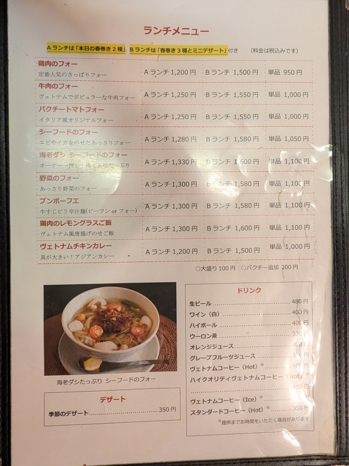 06mothai042416939