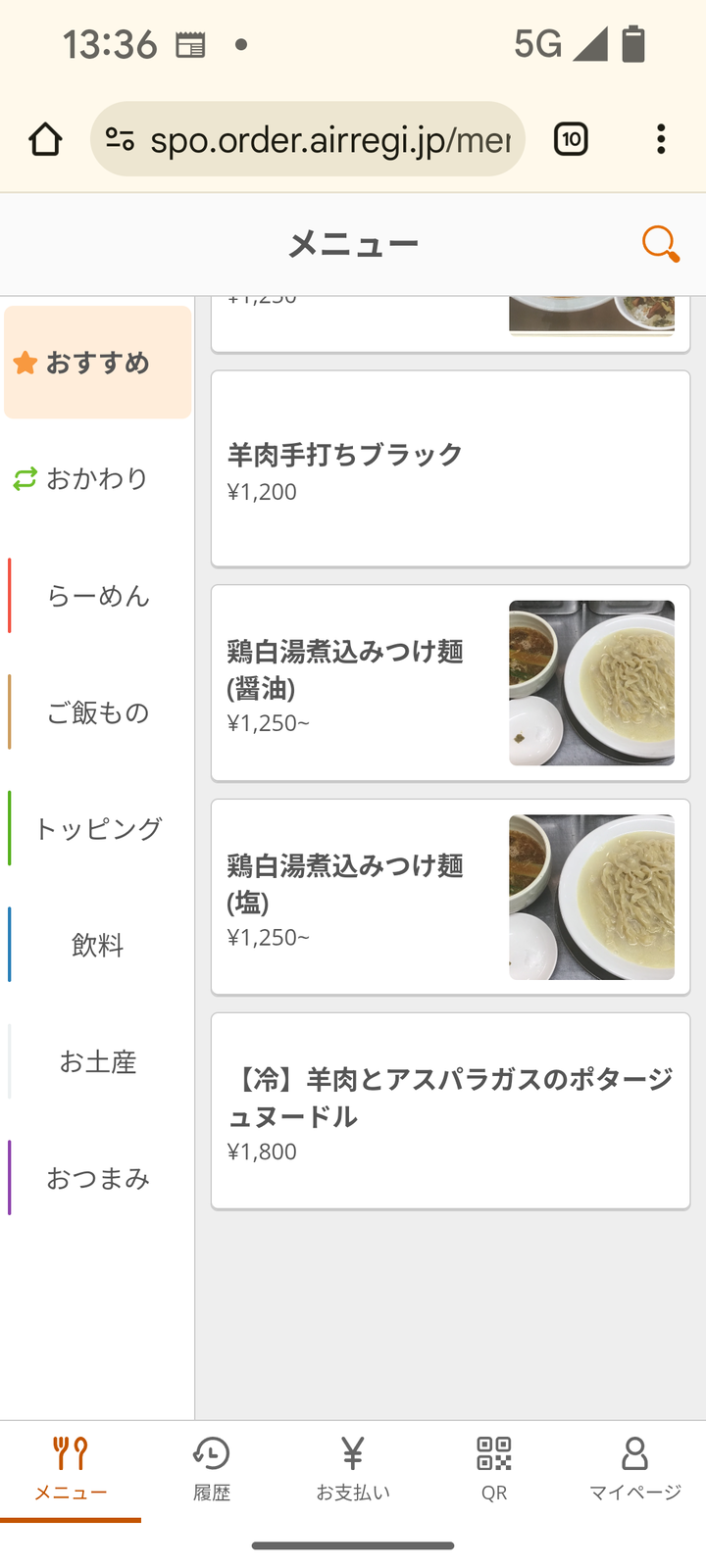 08shichisai133627