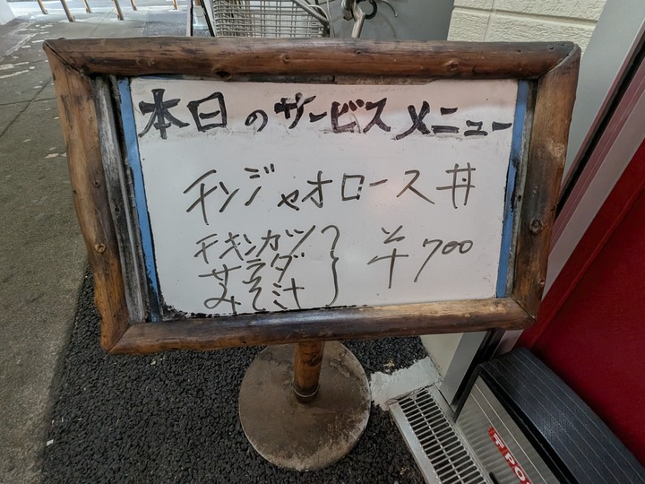 57tabuchi044929403