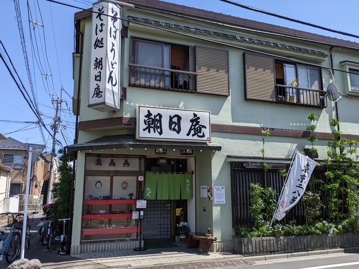 01asahian042133312