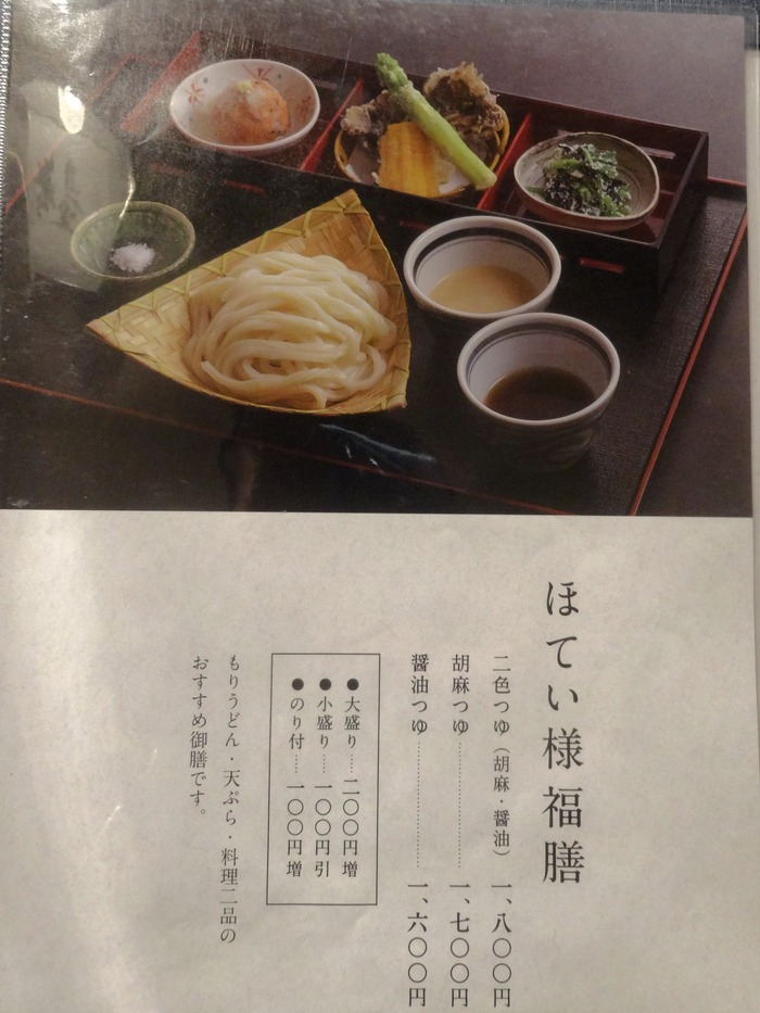 41tamaru05721