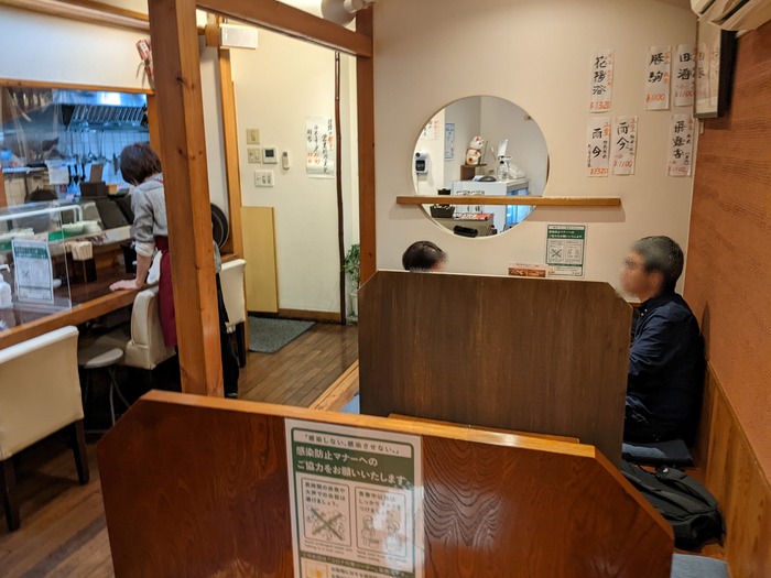 06hamashin040819526