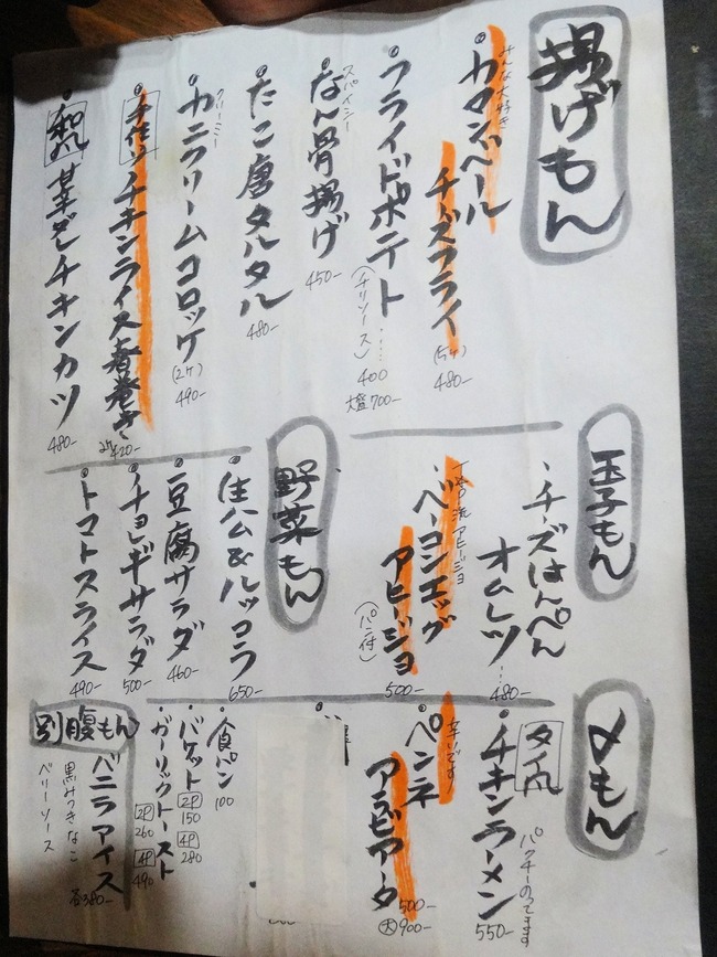 11toripa09550