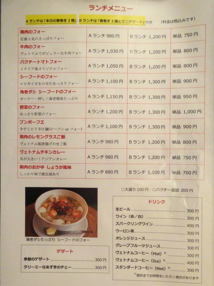 07mothai03428