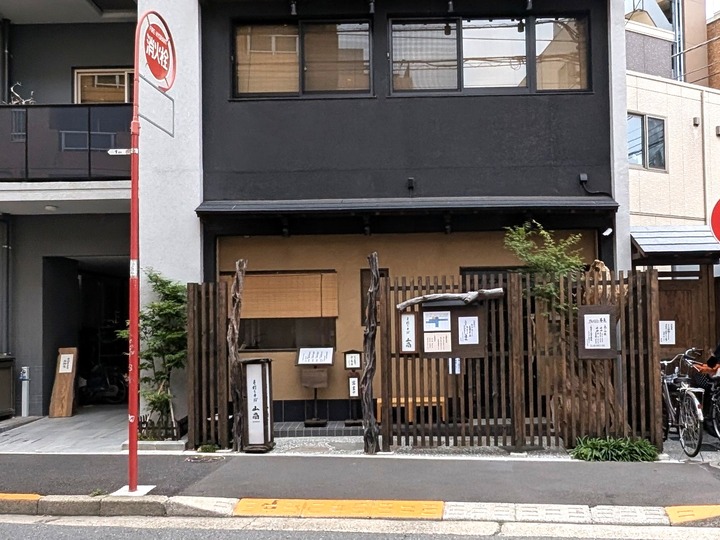 01yamasho045341579
