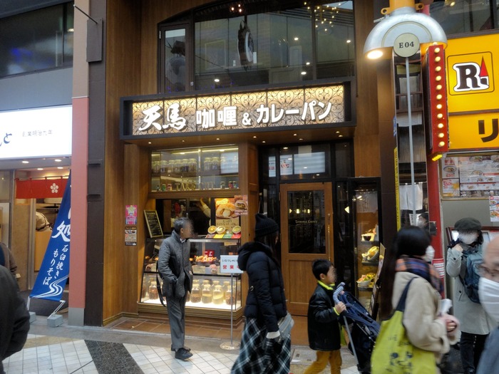 51tenma01541