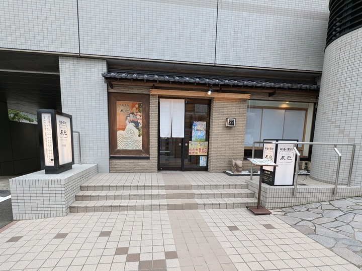 01tatsumi042644181