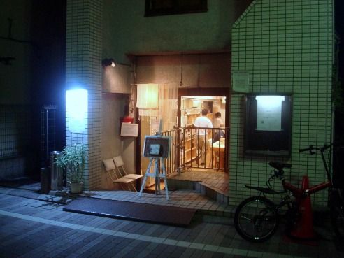 食堂七彩＠都立家政-店舗外観