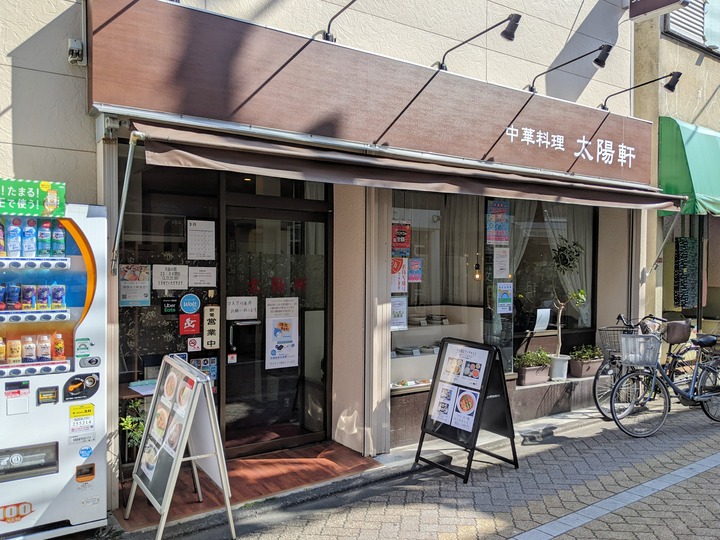 51taiyoken042916656