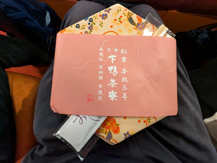 06yagura025728814