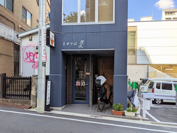 02tanaka041617943