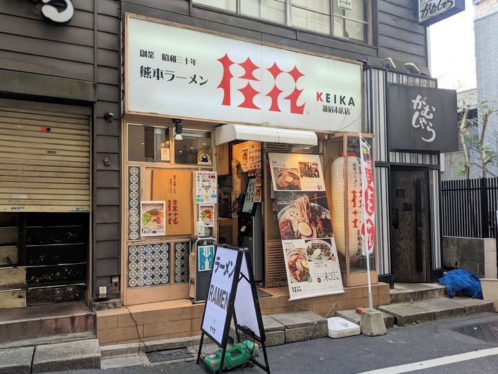 02keika024530482
