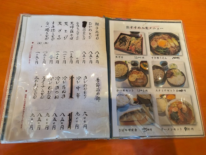 56bunkaan043508067