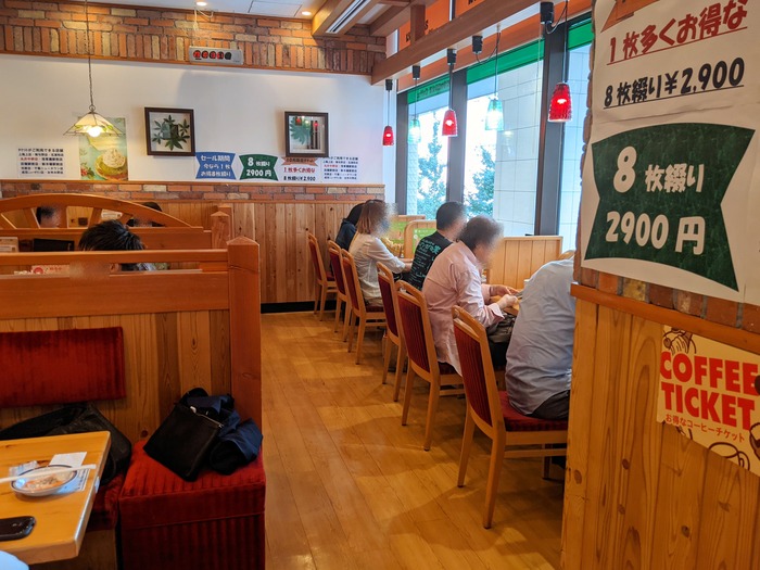 05komeda041939041