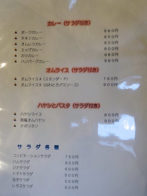 MIYOSHIYA（三好弥）＠中野