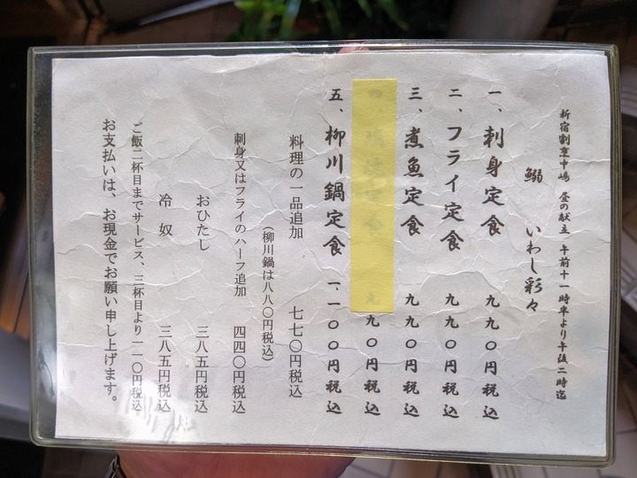 58nakajima032247110