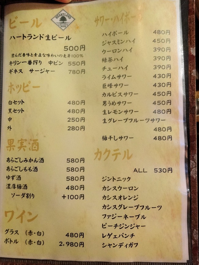05marukatu04941