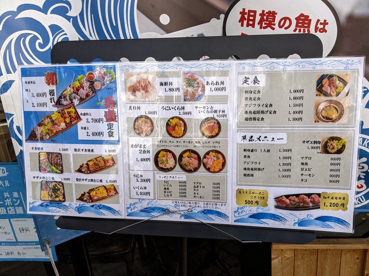 06syokuraku041308961