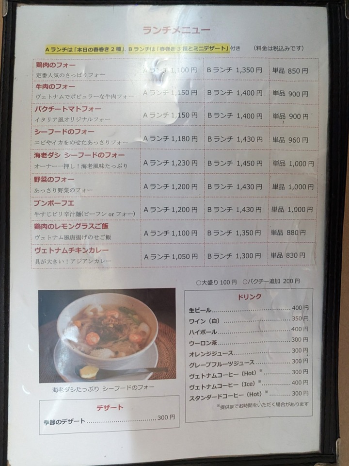 06mothaiba041628069