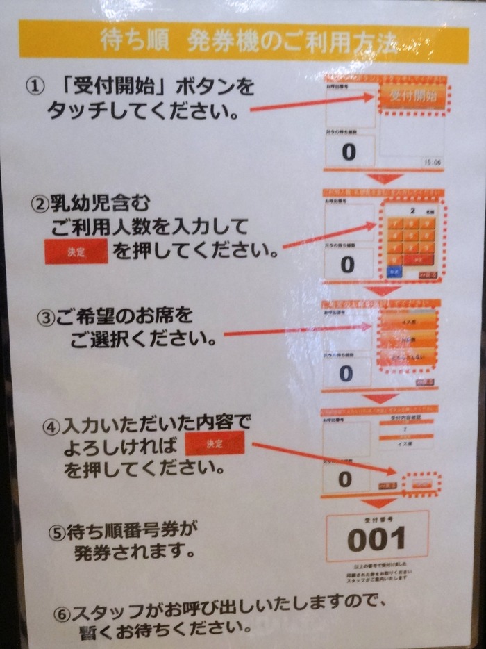 06tamaru05700