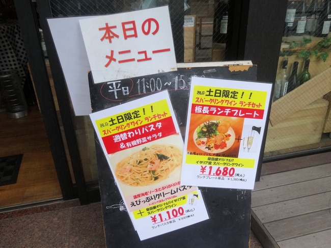 14shibataya02628