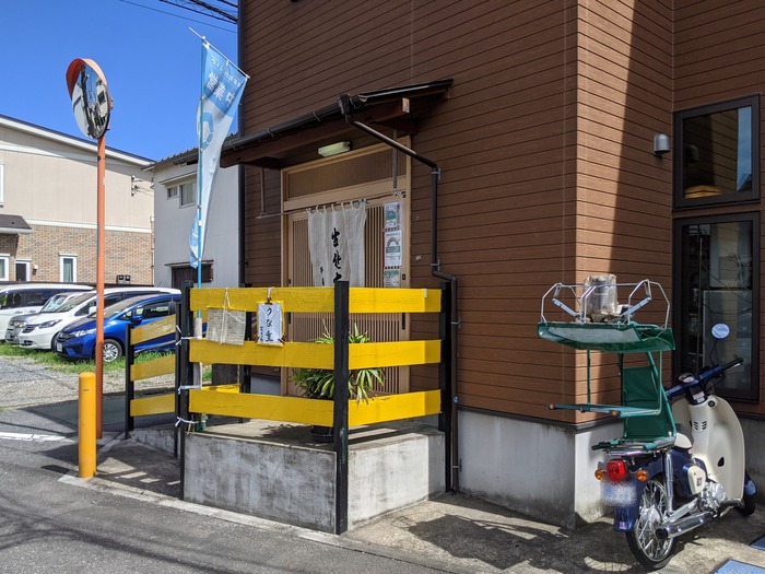 02sunaba043900918