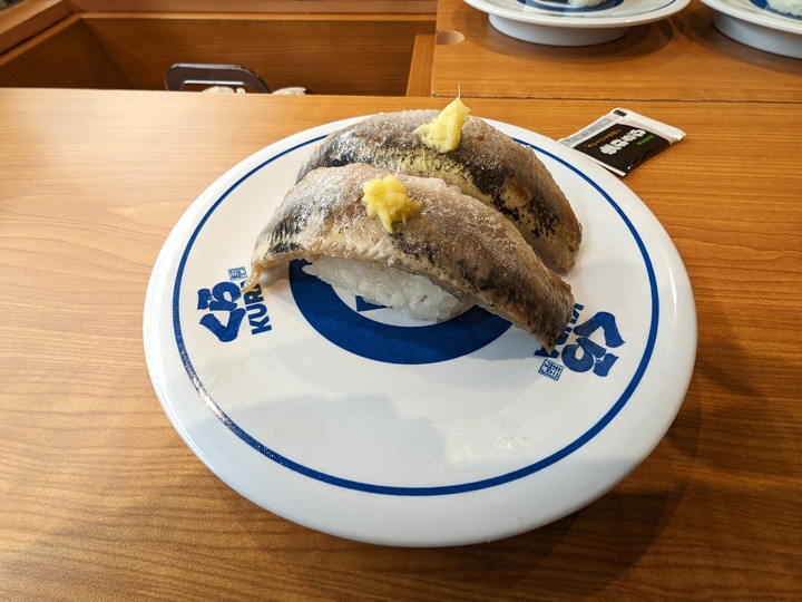 08kurasushi042612989