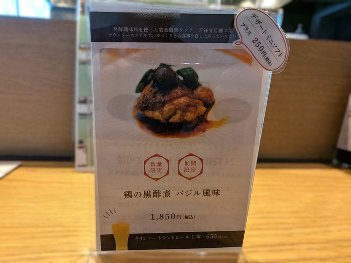 07kokoro041946267