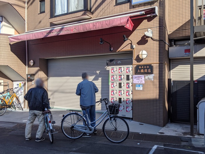 03tuchihashi052250768