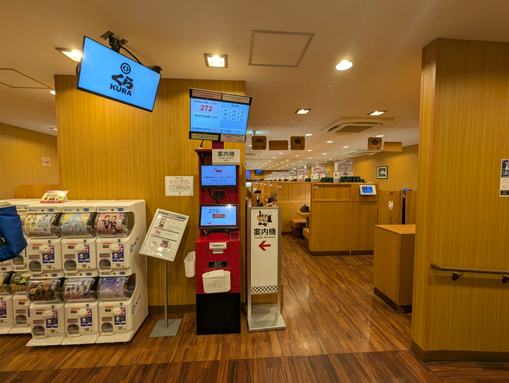 03kura041937515