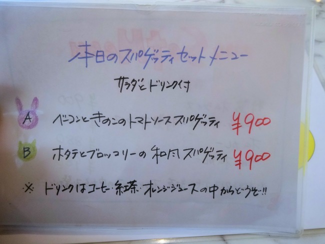 09yorozuya05377